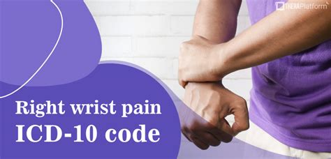 right wrist pain icd 10|M25.531 ICD 10 Code